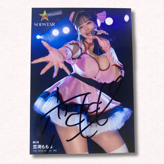 Momona Koibuchi L Size Polaroid Photo Autographed Signed Authentic Japan